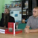 Презентация книги в Петровске